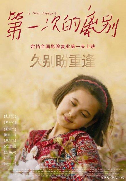 仿制伊丽莎白音乐大学毕业证